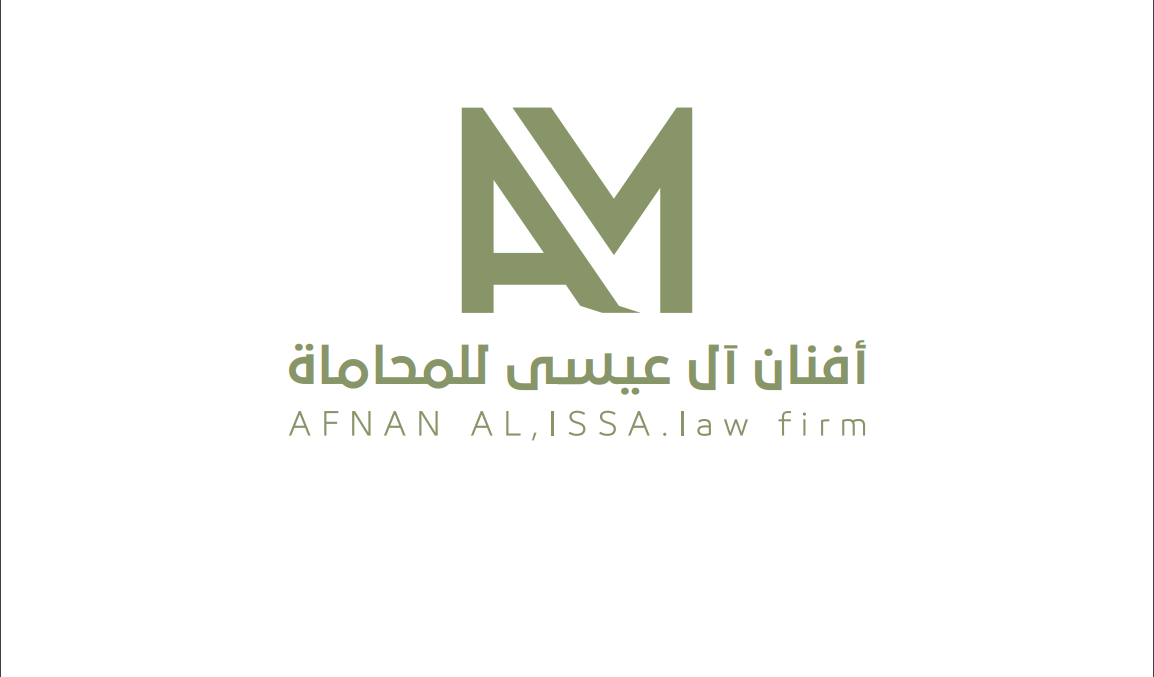 صورة افنان محمد عبدالله آل عيسى
