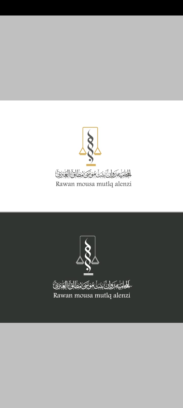 صورة روان موسى مطلق العنزي