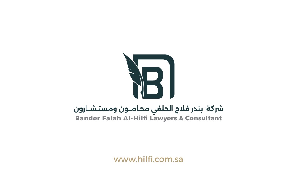 صورة بندر فلاح بندر الحلفي