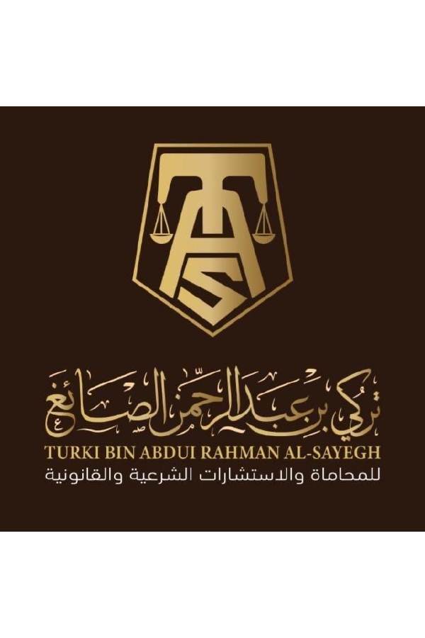 صورة تركي عبدالرحمن ابراهيم الصائغ