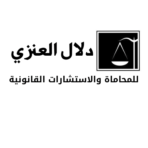 صورة دلال ضحوي عبيد العنزي