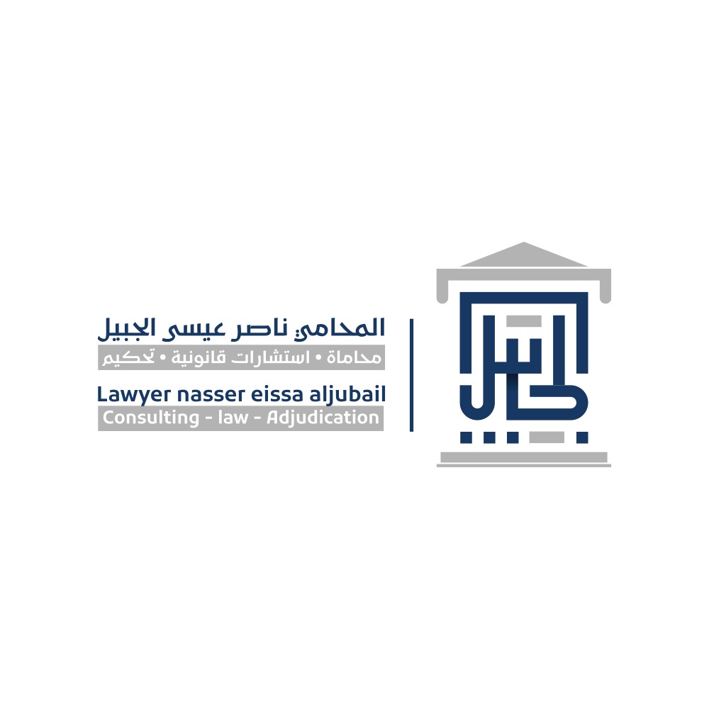 صورة ناصر عيسى بريك المطيري