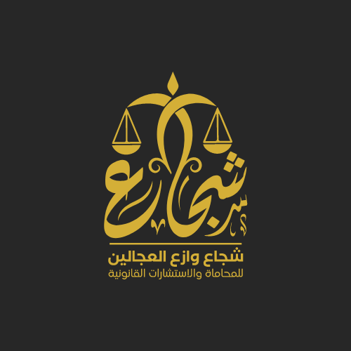 صورة شجاع وازع شجاع الدوسري