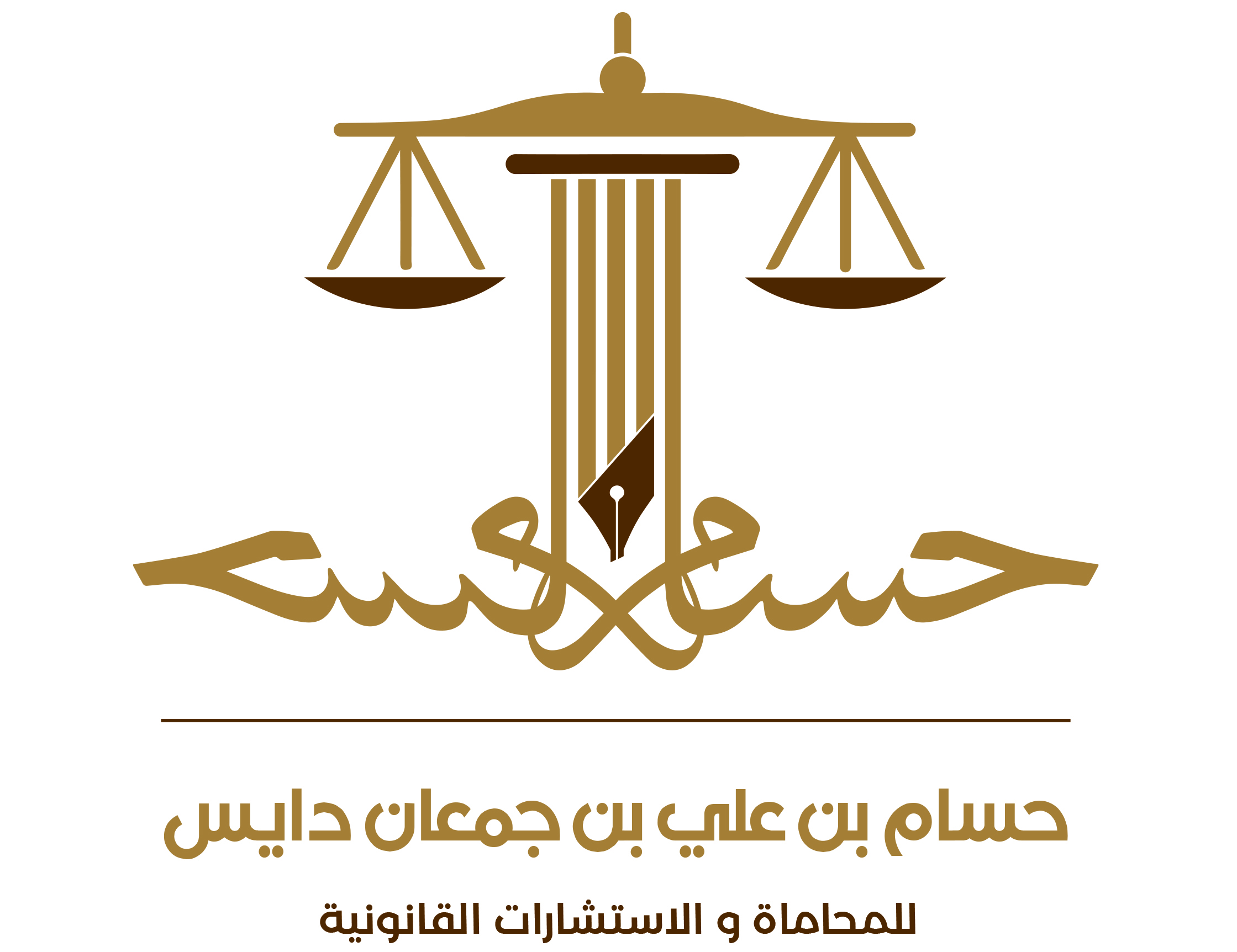 صورة حسام على جمعان الغامدي