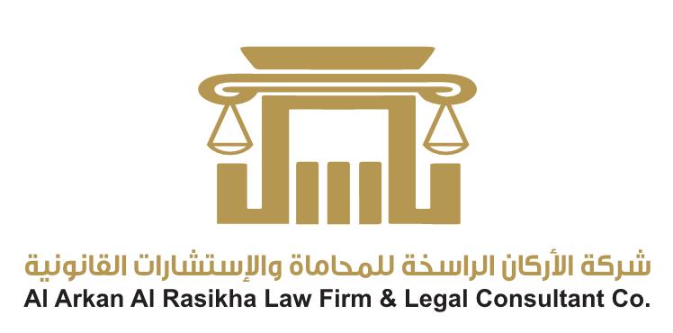 صورة باسل الحسين علي الشريف