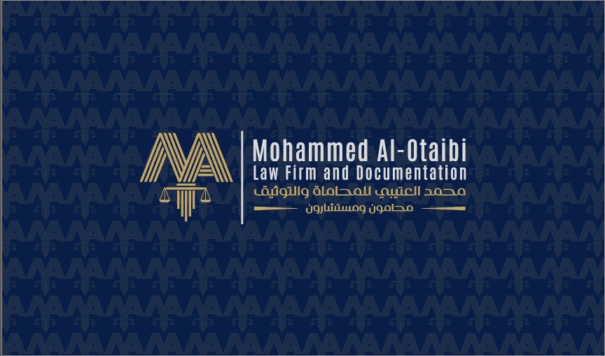 صورة محمد ذعار بن جبر النفيعي