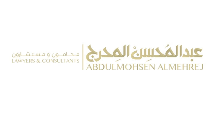 صورة عبدالمحسن محمد بن عثمان المحرج