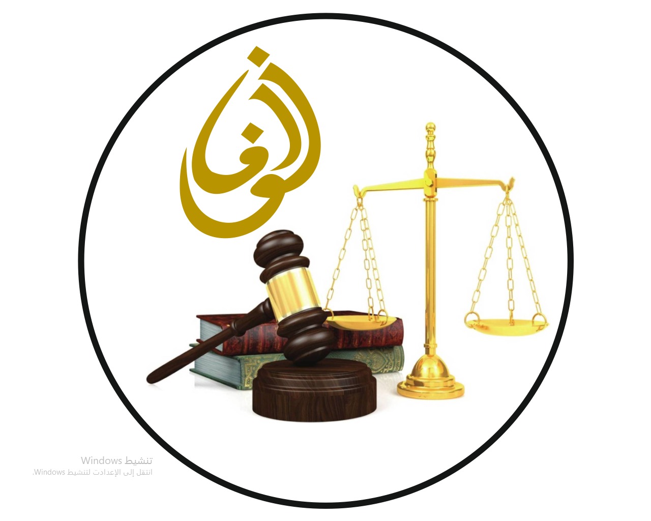 صورة نواف عواض عوض الحربي