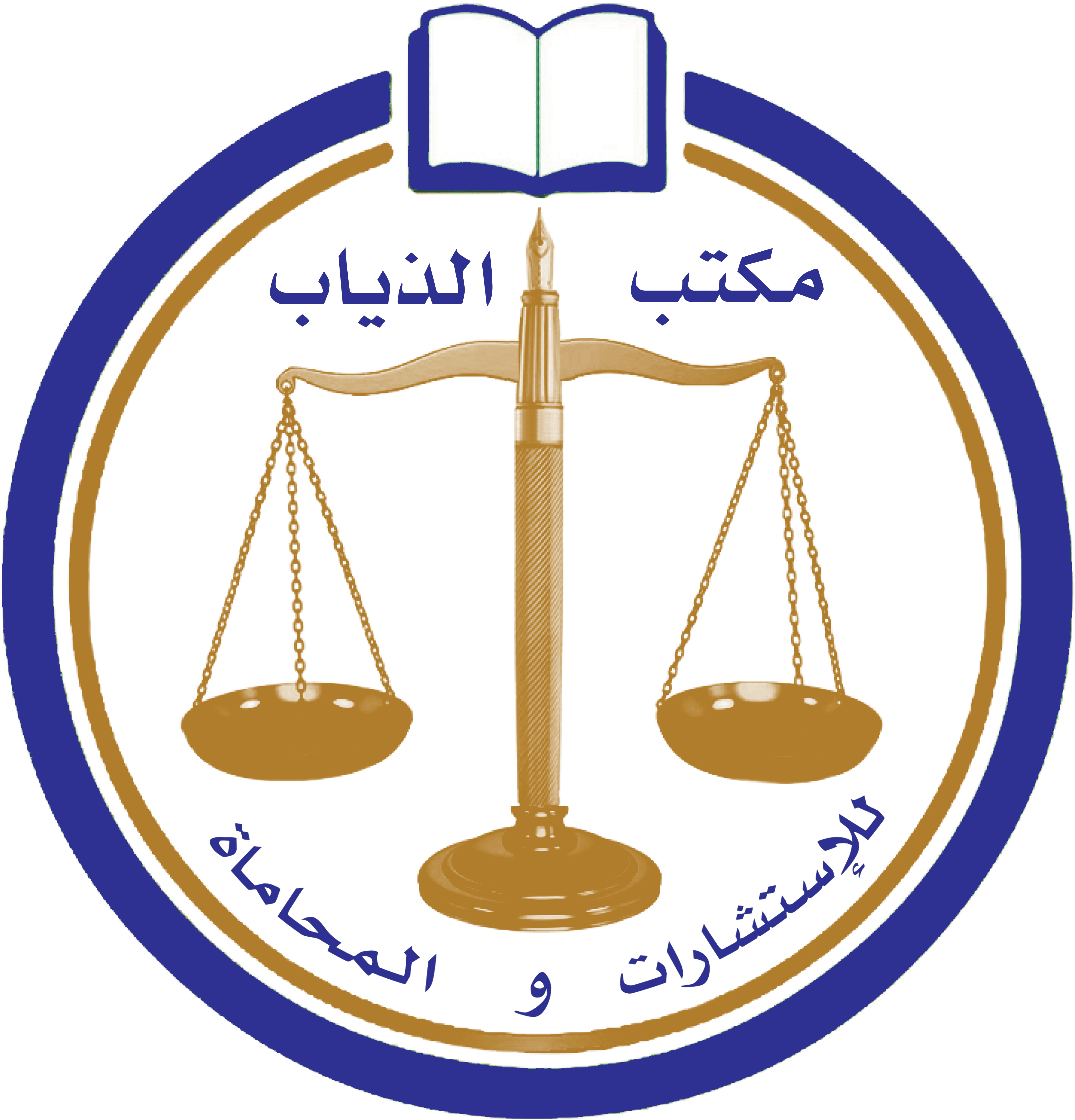 صورة علي عبدالله ابراهيم الذياب