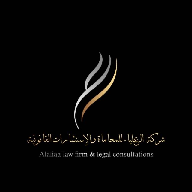 صورة علياء عبدالله بن ناصر الشريف