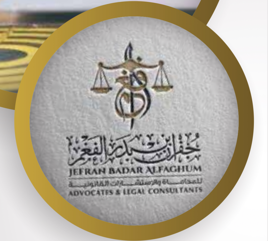 صورة جفران بدر هايف الفغم