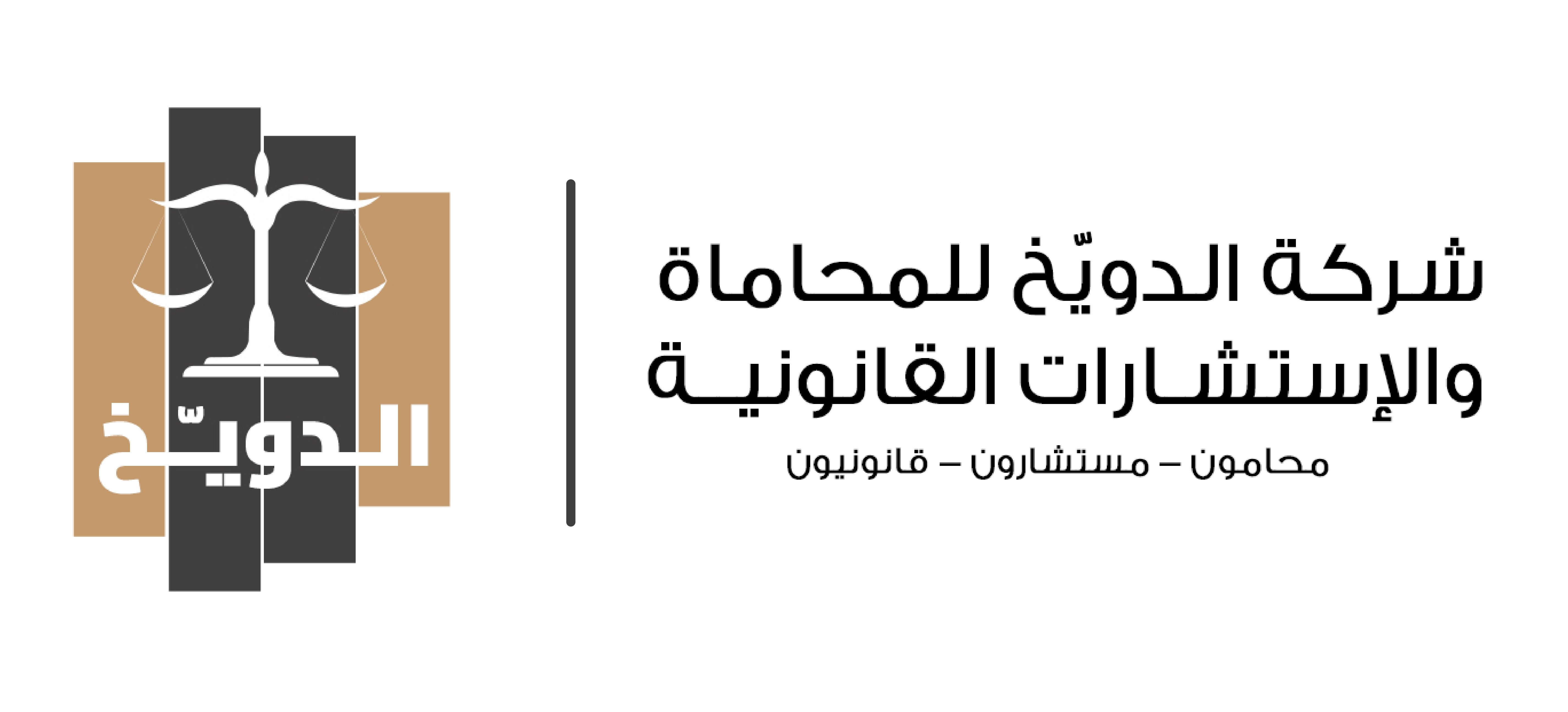 صورة سلطان سعود عبدالله الدويخ