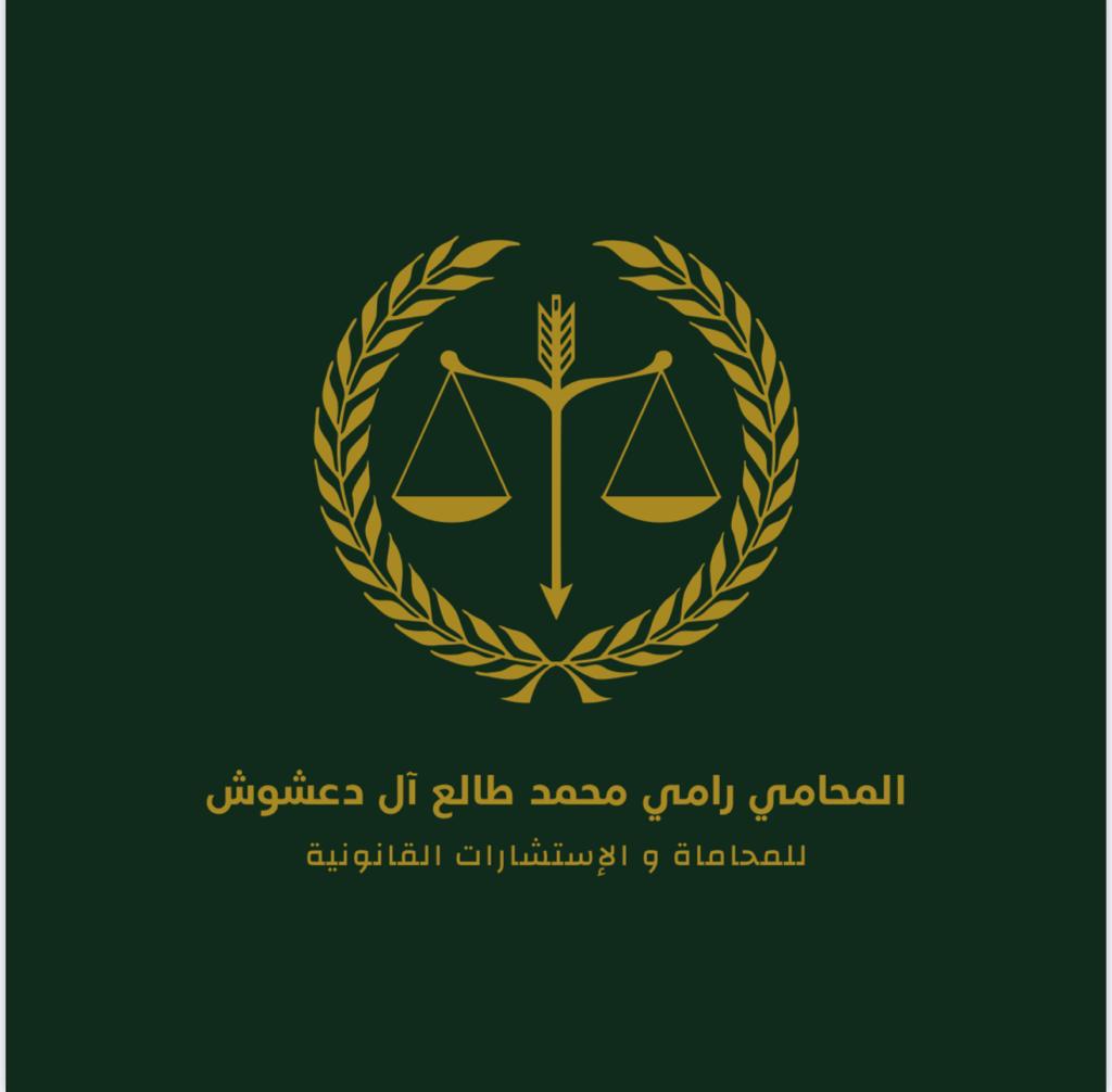 صورة رامي محمد طالع عسيري
