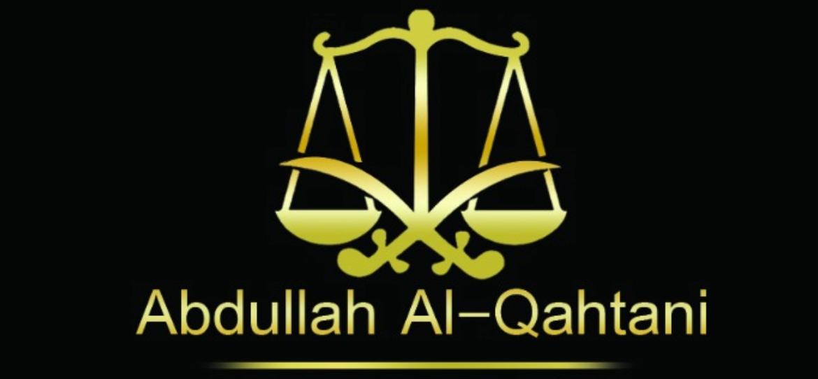 صورة عبدالله فهد فالح القحطاني