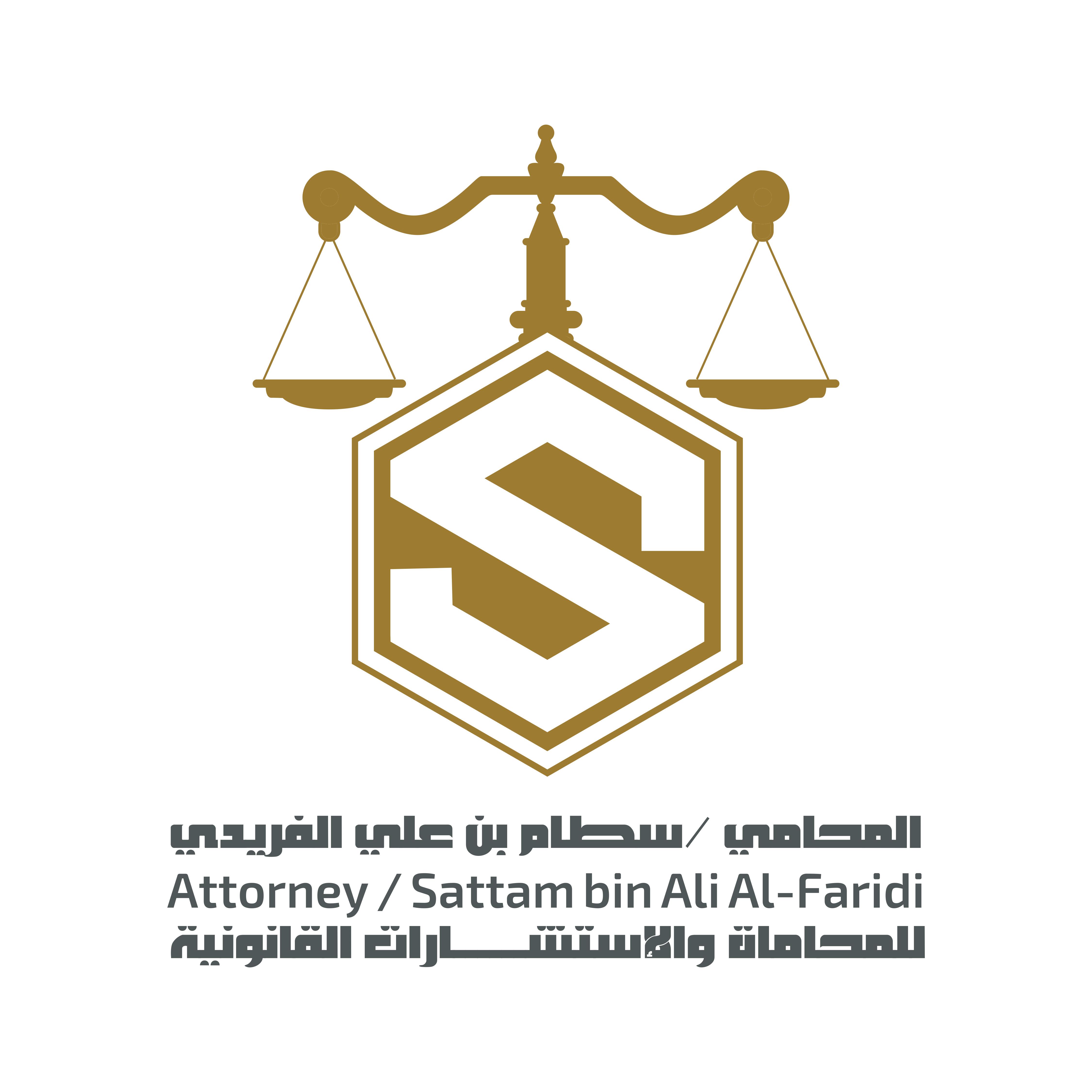 صورة سطام علي محسن الحربي