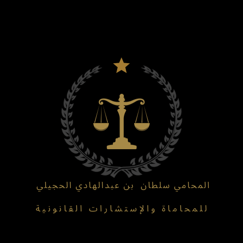 صورة سلطان عبدالهادي علي الحجيلي