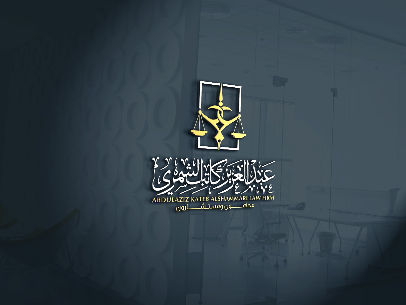 صورة عبدالعزيز كاتب فهد الشمري