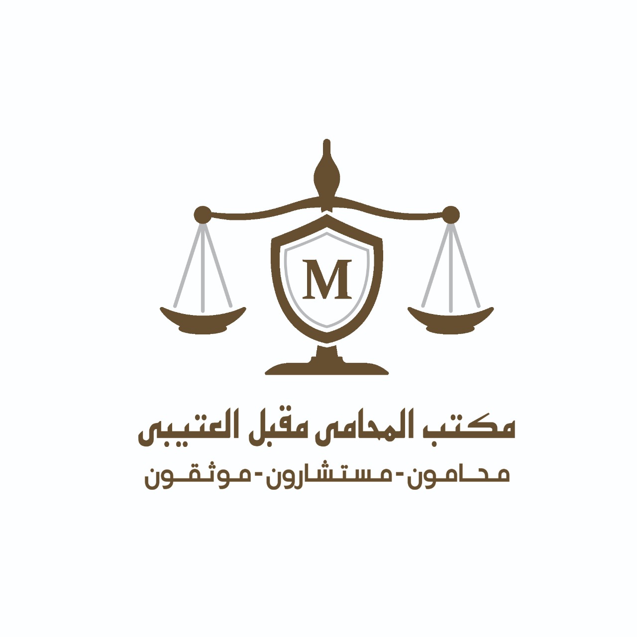 صورة مقبل بن خلف بن غراف العتيبي