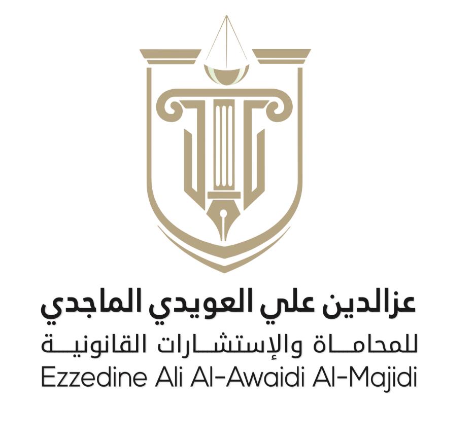 صورة عزالدين علي يحيي الماجدي