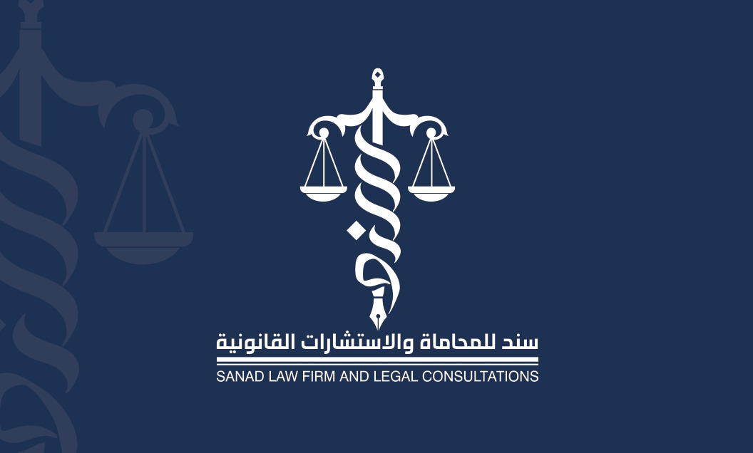 صورة سند لافي لفاي الشاماني