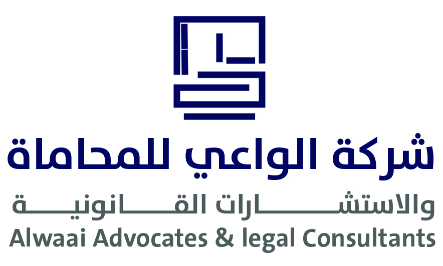 صورة عبداللطيف عبدالله بن مقرن المقيرن