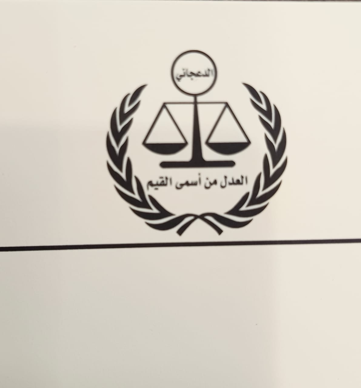 صورة زيد بن ناصر بن رميح الدعجاني