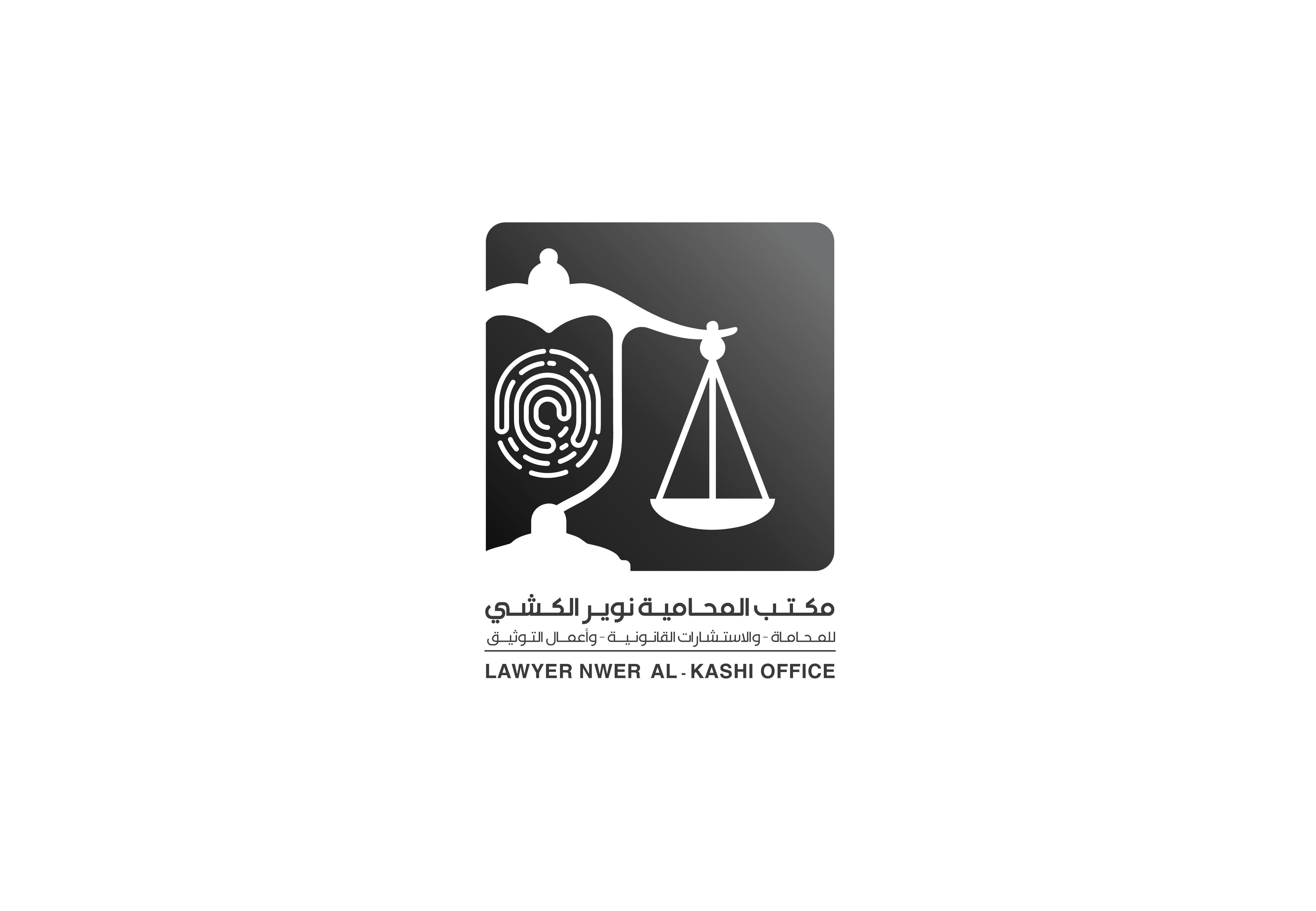 صورة نوير عبدالله بن مشيلح الكشي