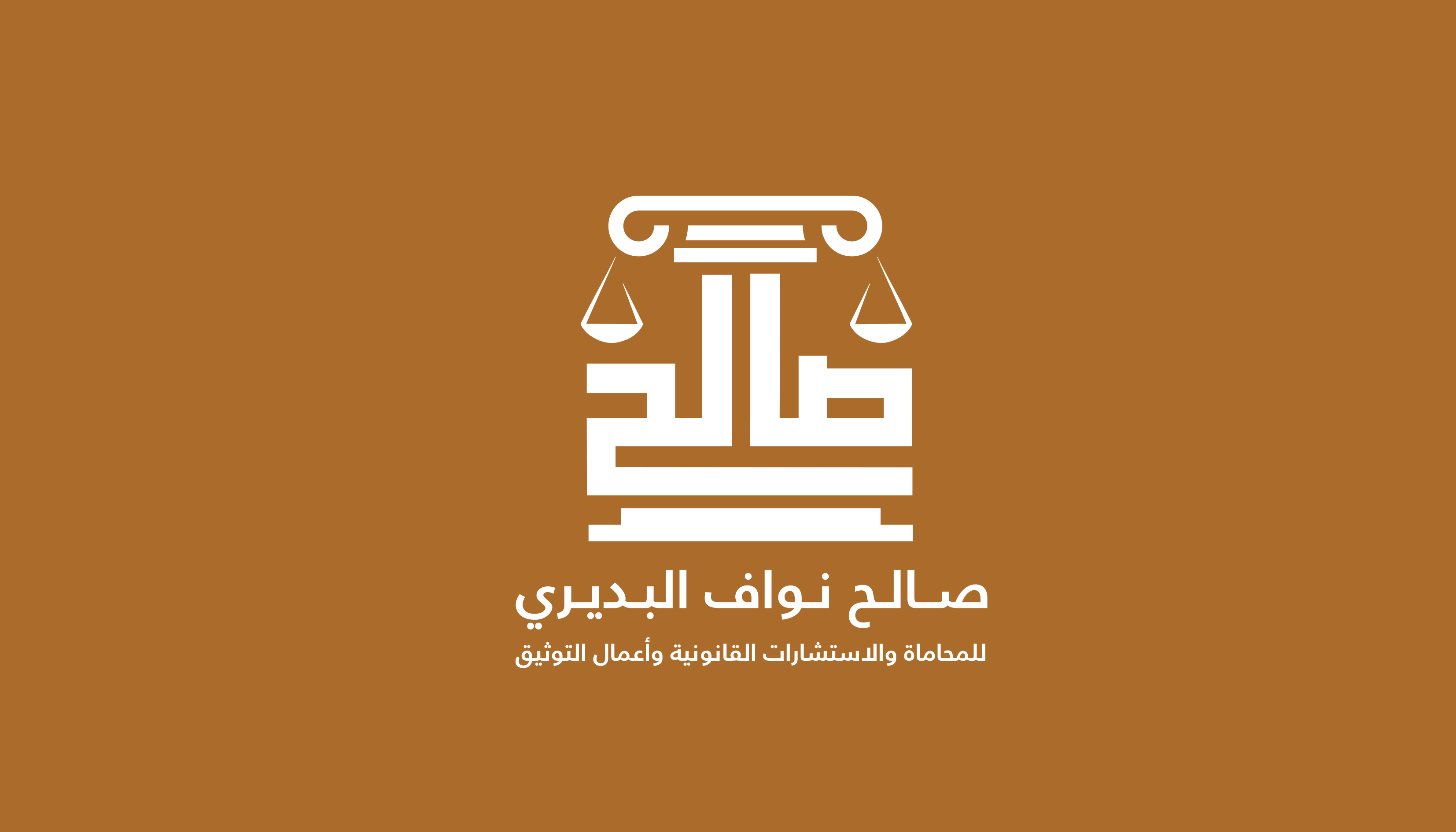 صورة صالح نواف بن سليمان المطيري
