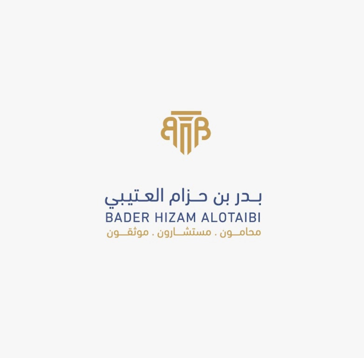 صورة بدر حزام علي العتيبي