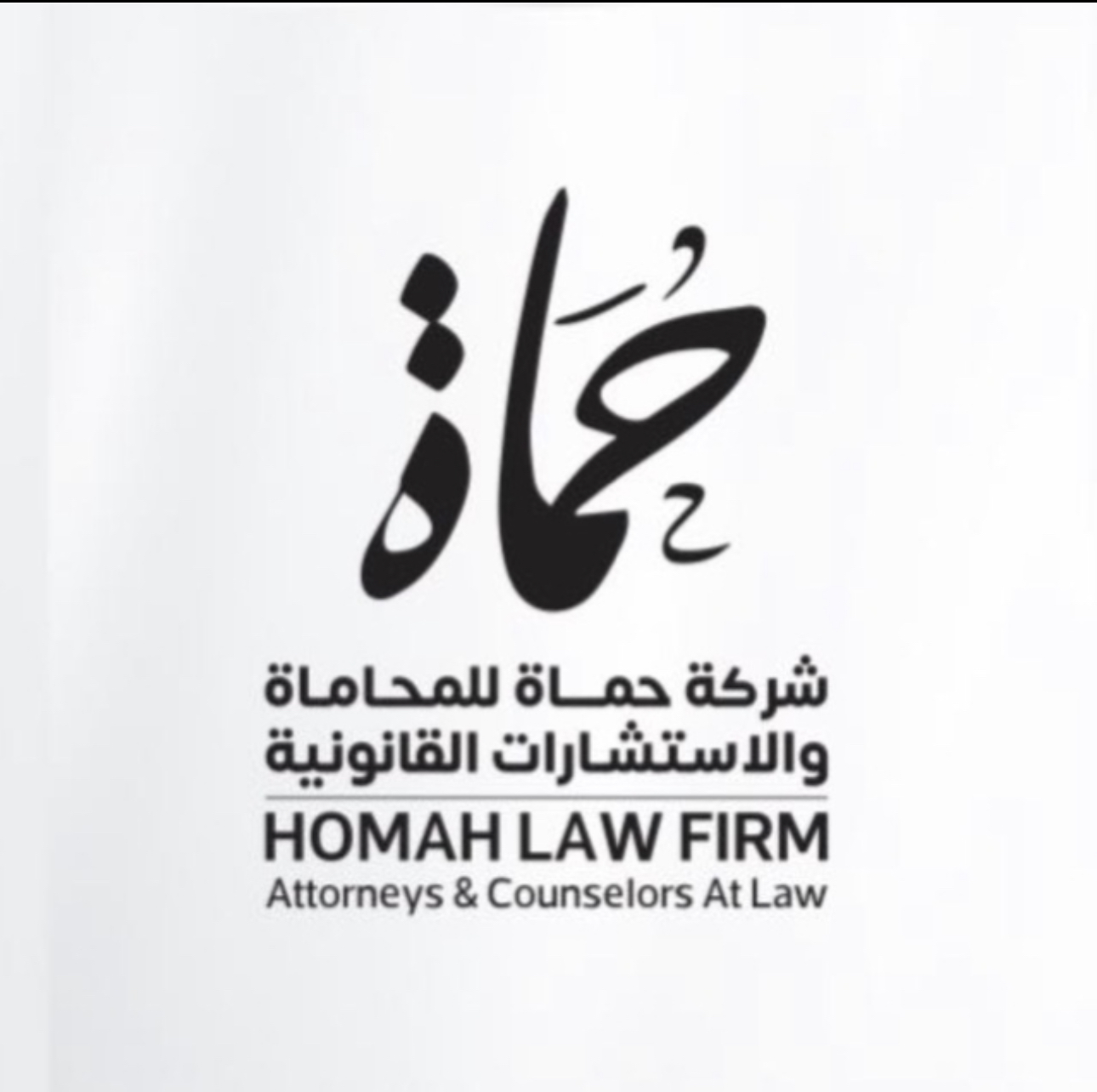 صورة علي نواف عبدالمطلب الشريف