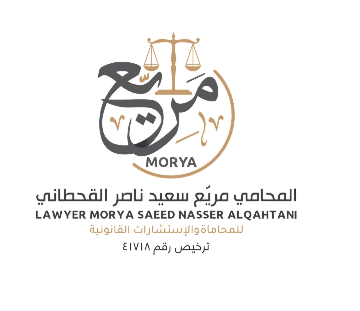 صورة مريع سعيد ناصر القحطاني