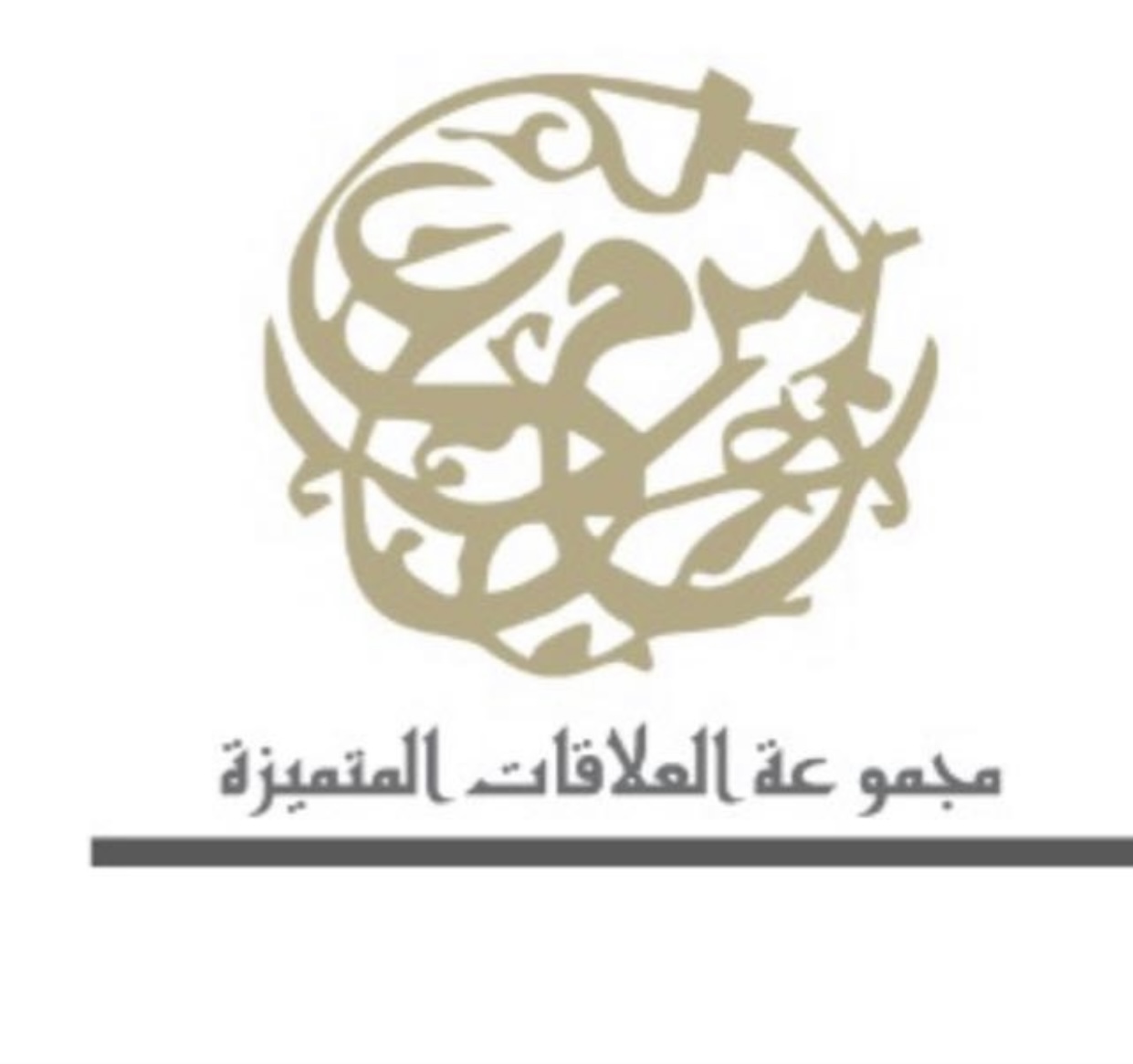 صورة معاذ ابراهيم شامى شيبه