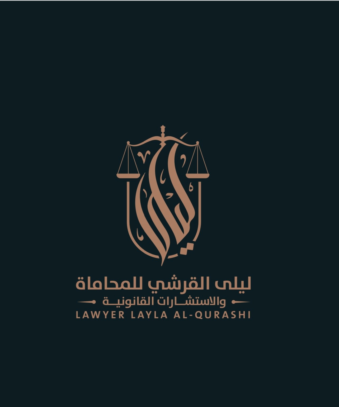 صورة ليلى مرزوق ابراهيم القرشي