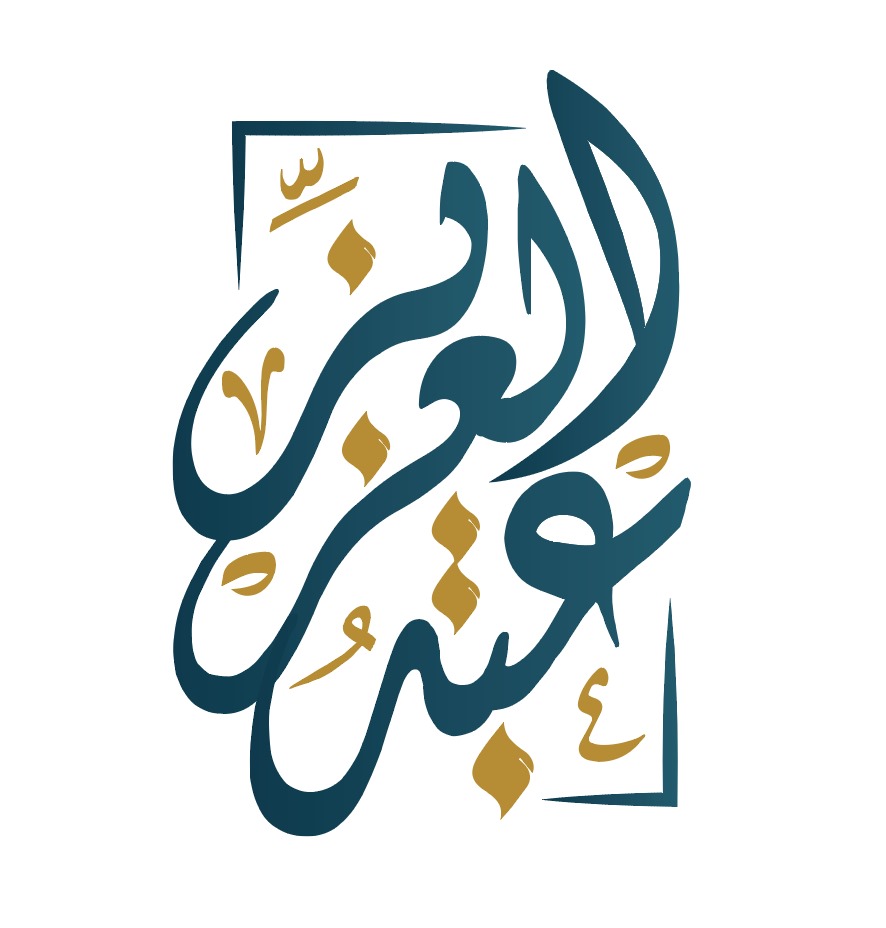 صورة عبدالعزيز علي عمر بايحيى