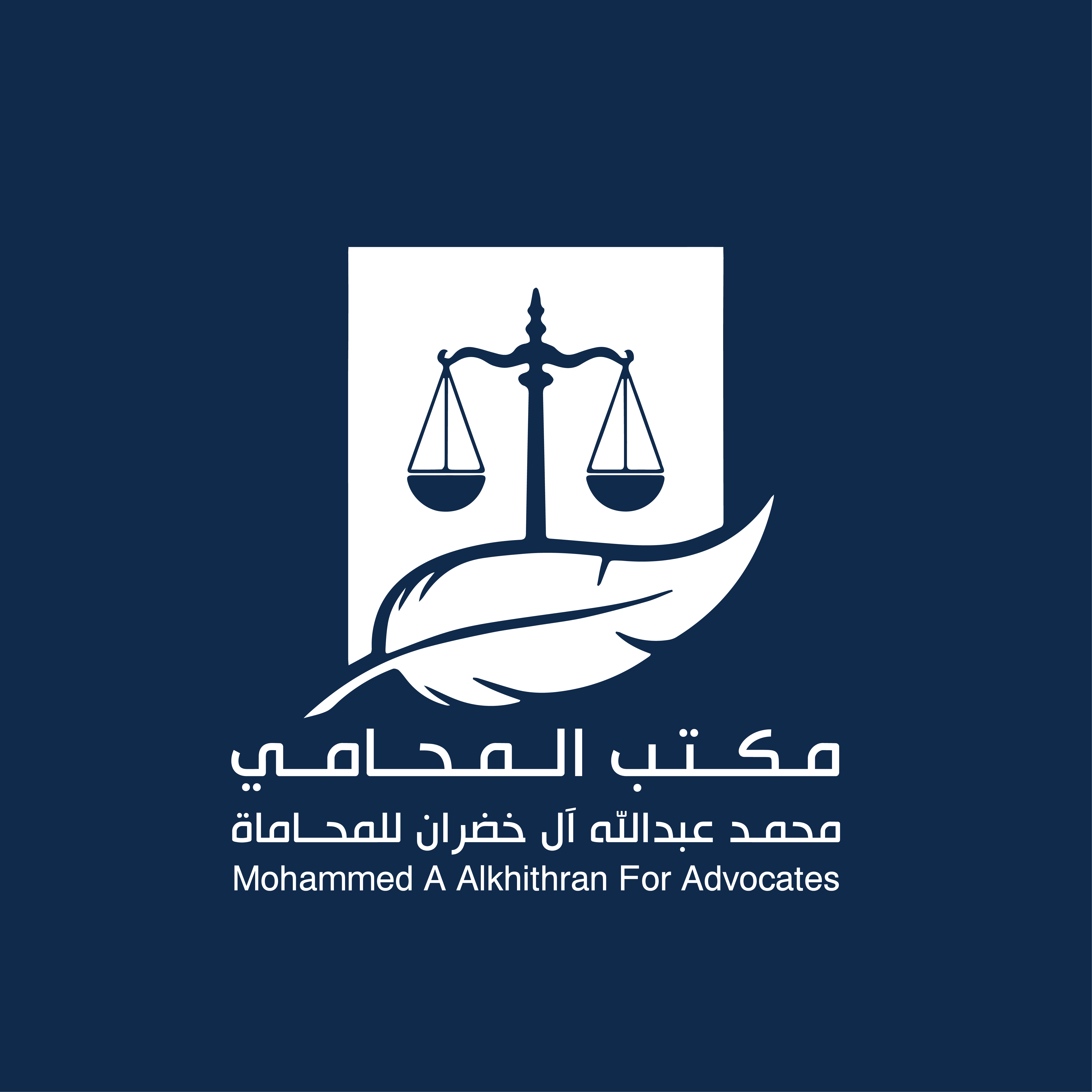 صورة محمد عبدالله ابن عايض آل خظران