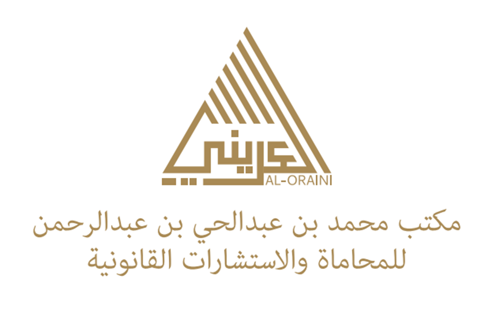 صورة محمد عبدالحي عبدالرحمن السبيعي
