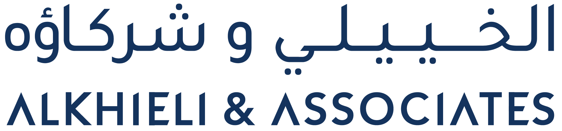 صورة عبدالرحمن فهد محمد بن ثليب الخييلي