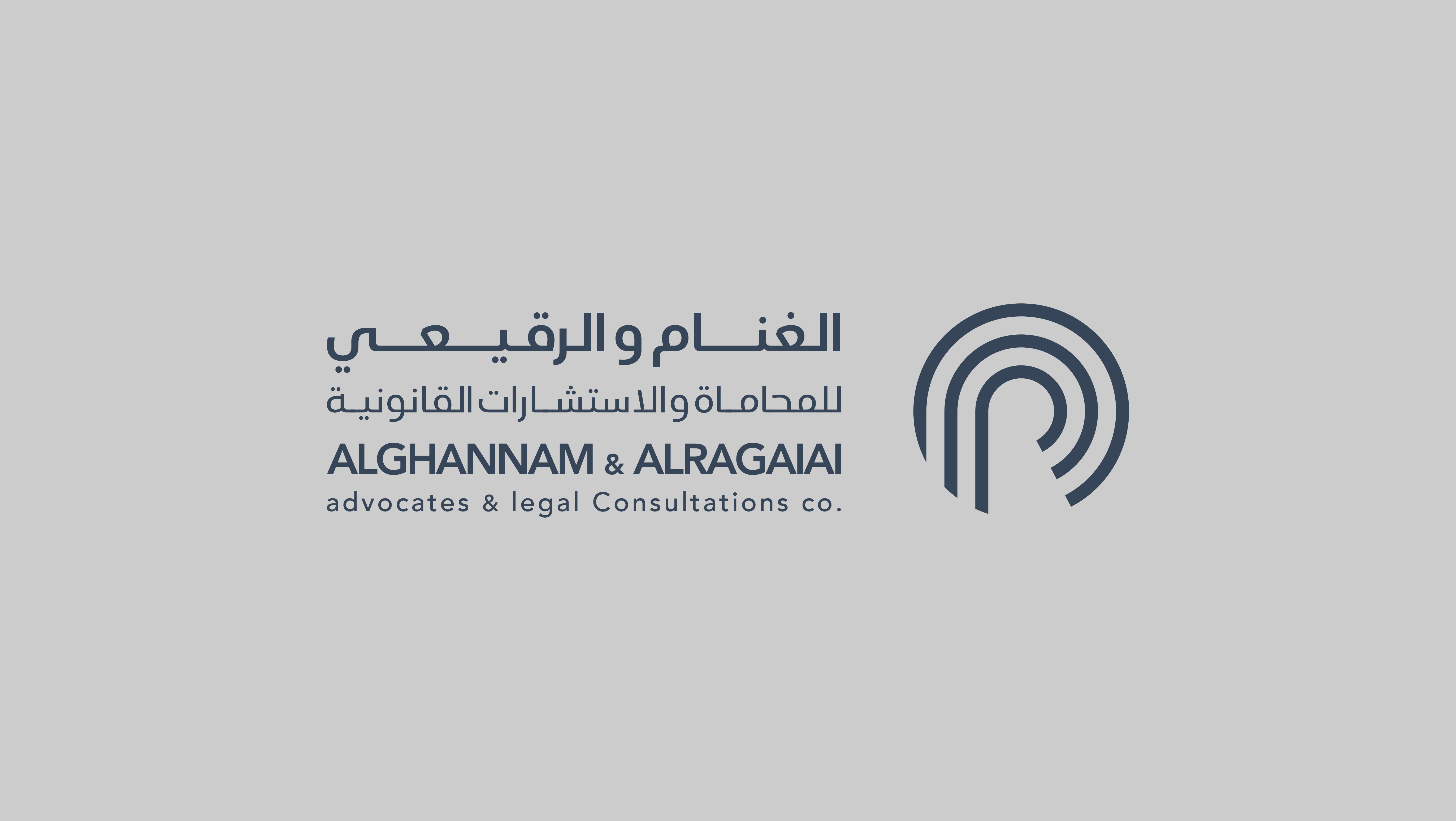 صورة عبدالعزيز عثمان بن عبدالرحمن الرقيعي