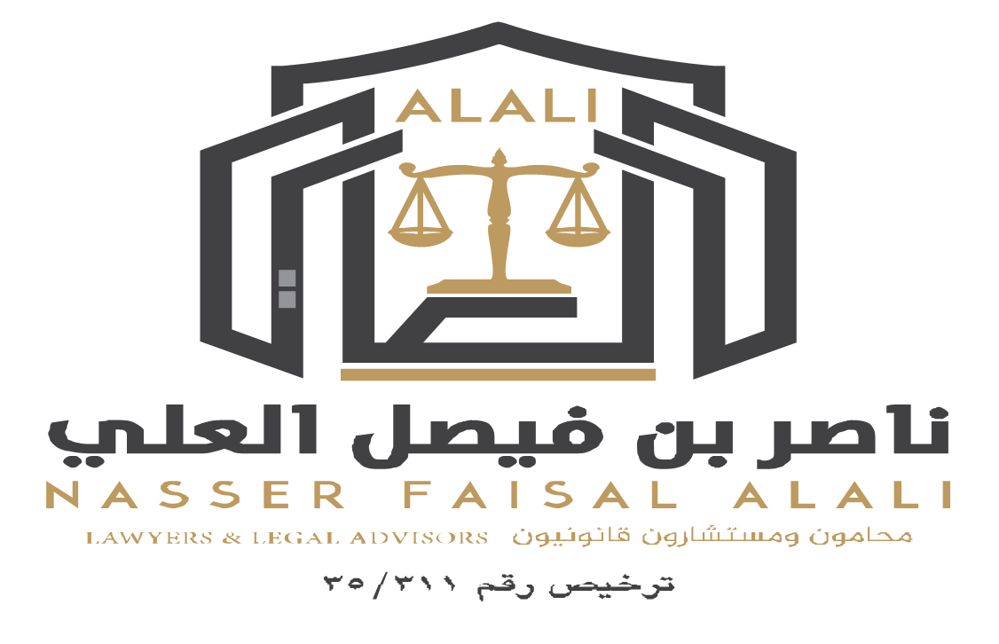 صورة ناصر فيصل ناصر العلي