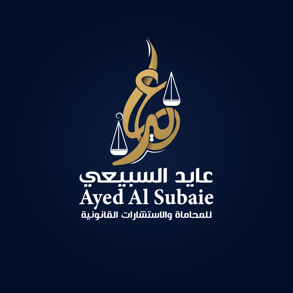 صورة عايد هليل بن خالد العنزي