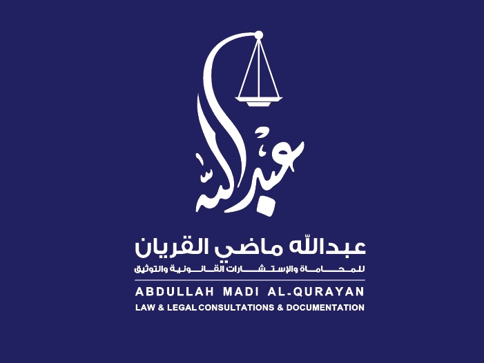 صورة الجوهره عبدالعزيز محمد الحربي