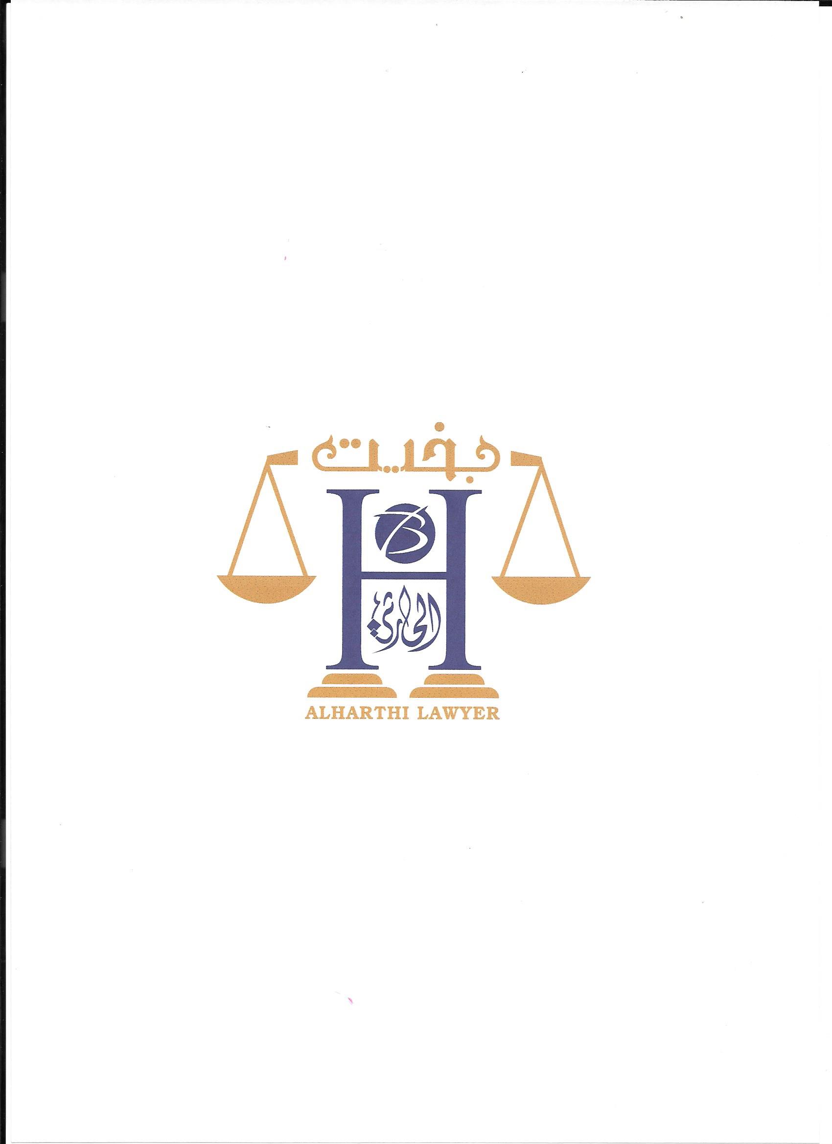 صورة بخيت شارع شباب الحارثي