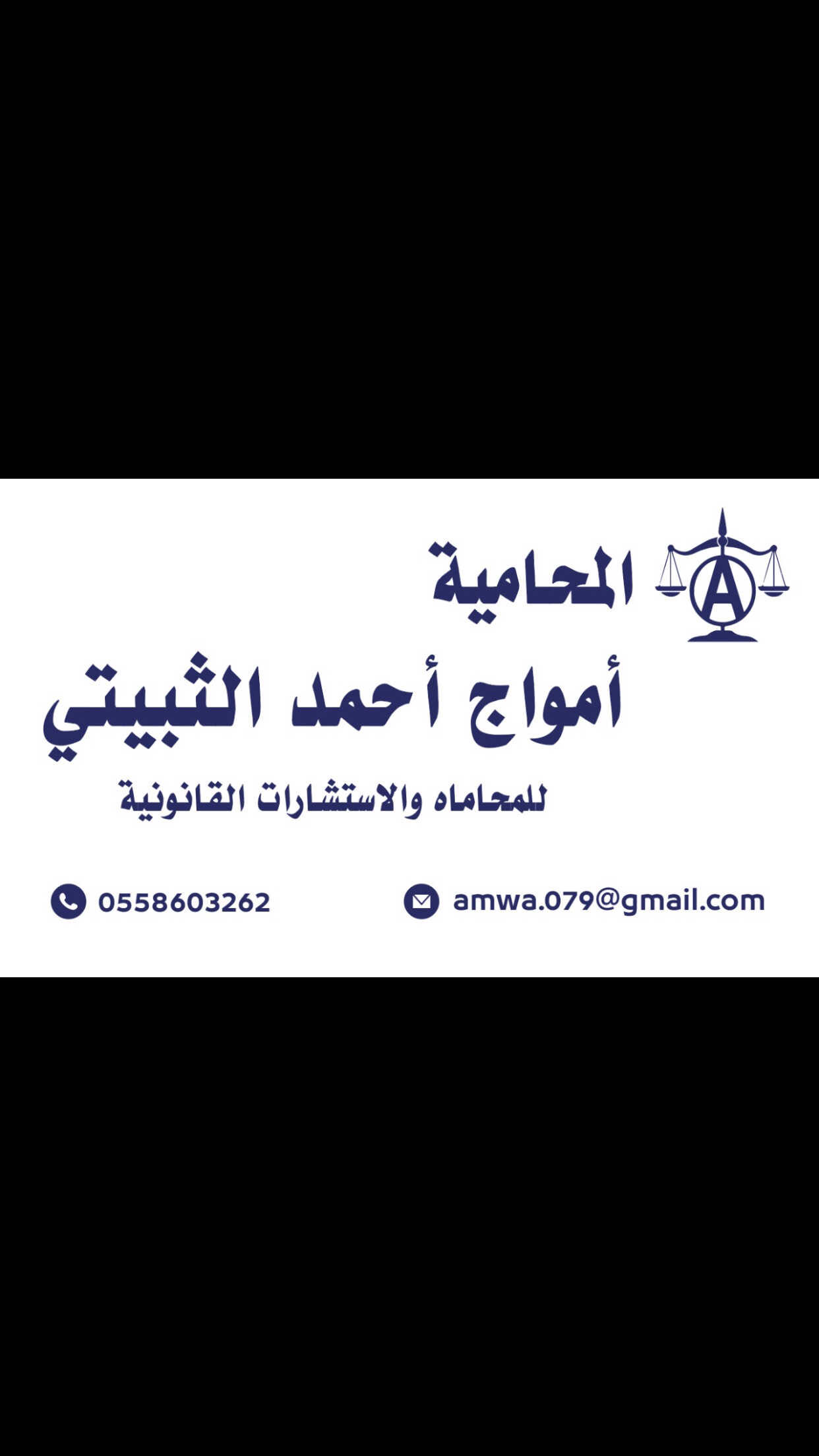 صورة امواج احمد بن محمد الثبيتي
