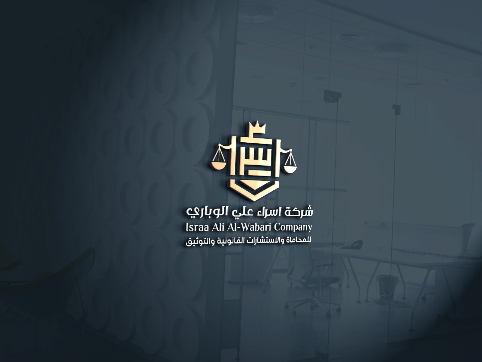 صورة اسراء علي بن محمد الوباري