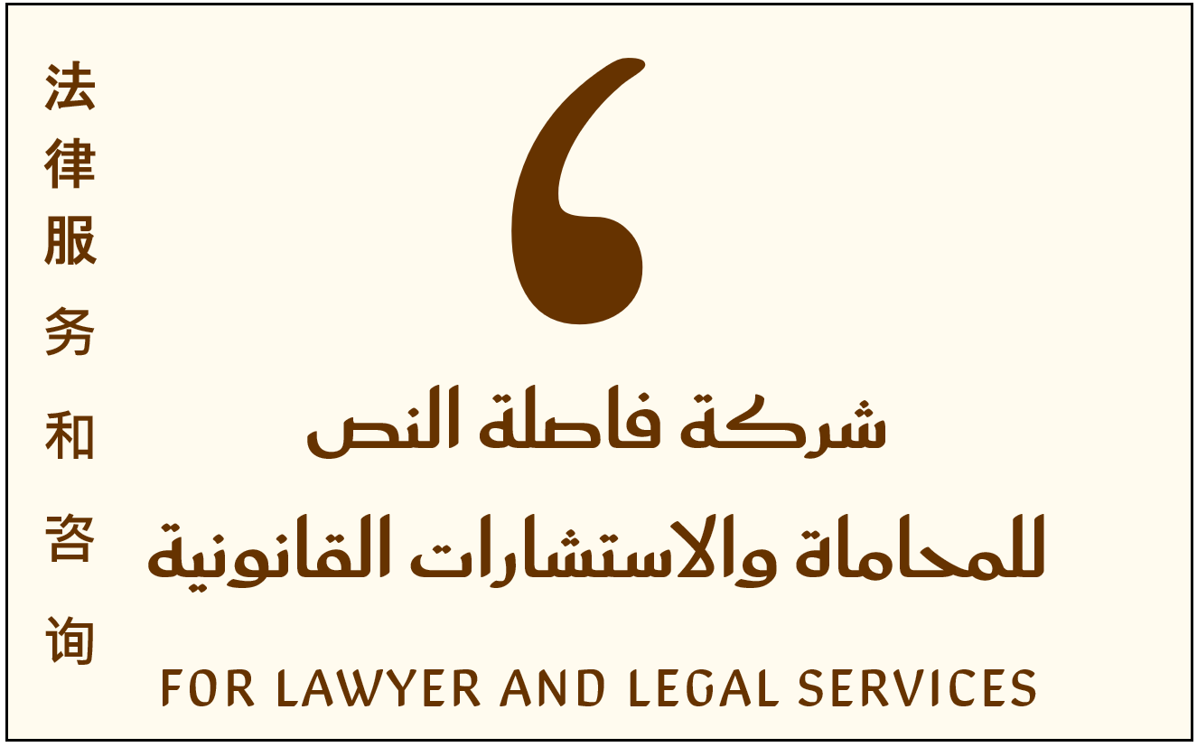 صورة فارس عبدالكريم علي المالكي