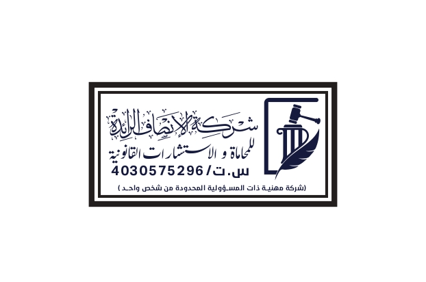 صورة عمر علي عمر الصيعري