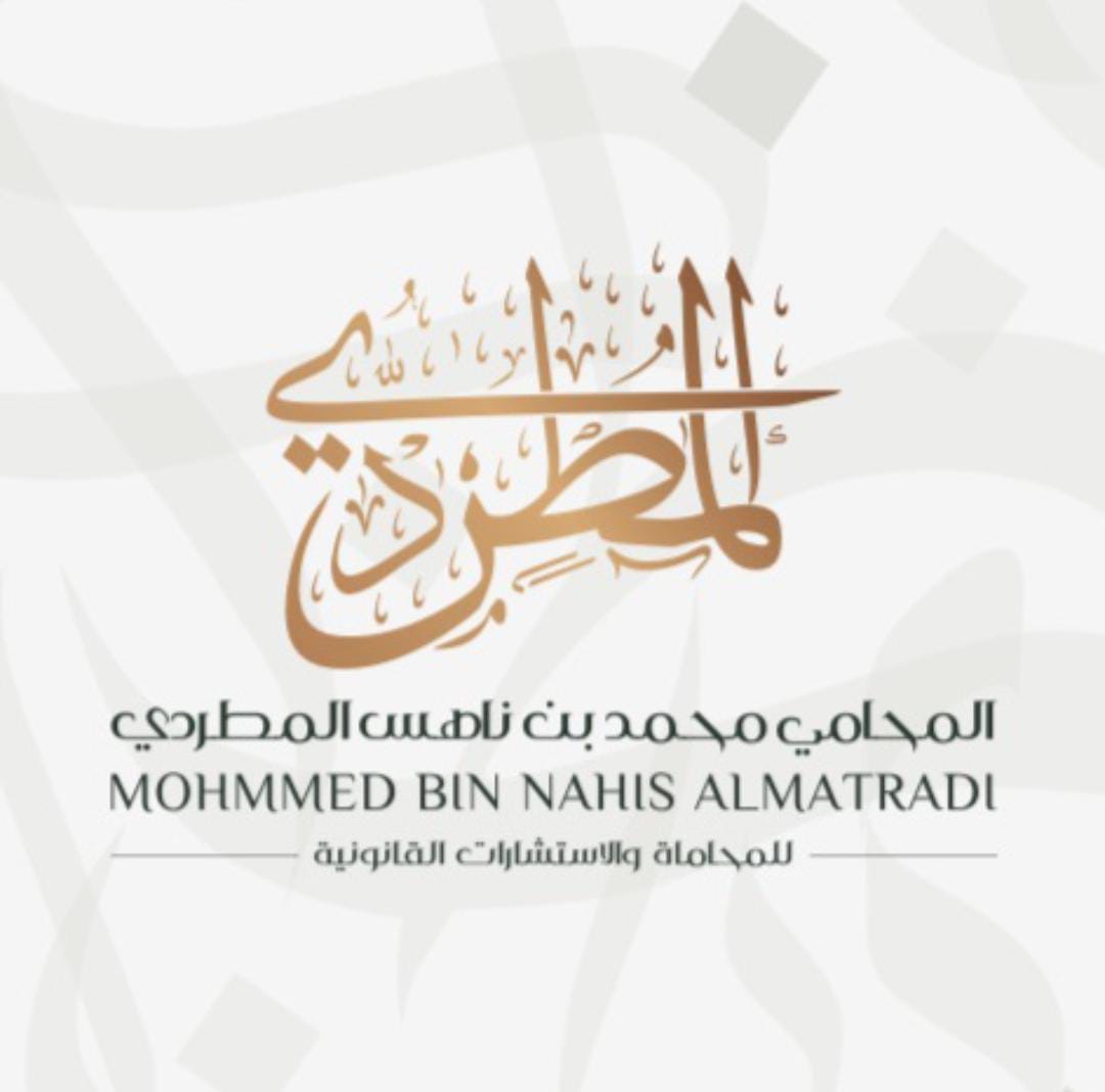 صورة محمد ناهس حمود العنزي