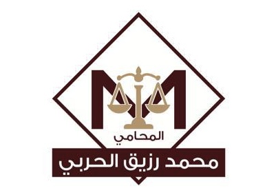 صورة محمد رزيق سليمان الحربي
