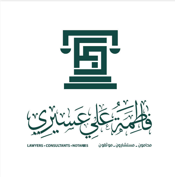 صورة فاطمه علي عبدالله عسيري