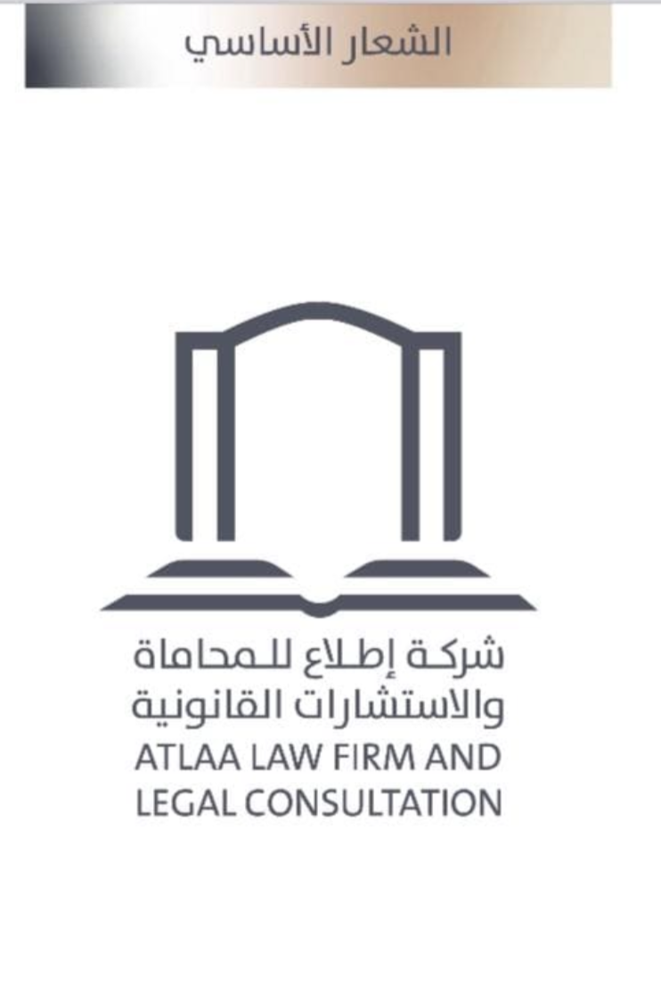 صورة أميره عواض بن خالد العتيبي
